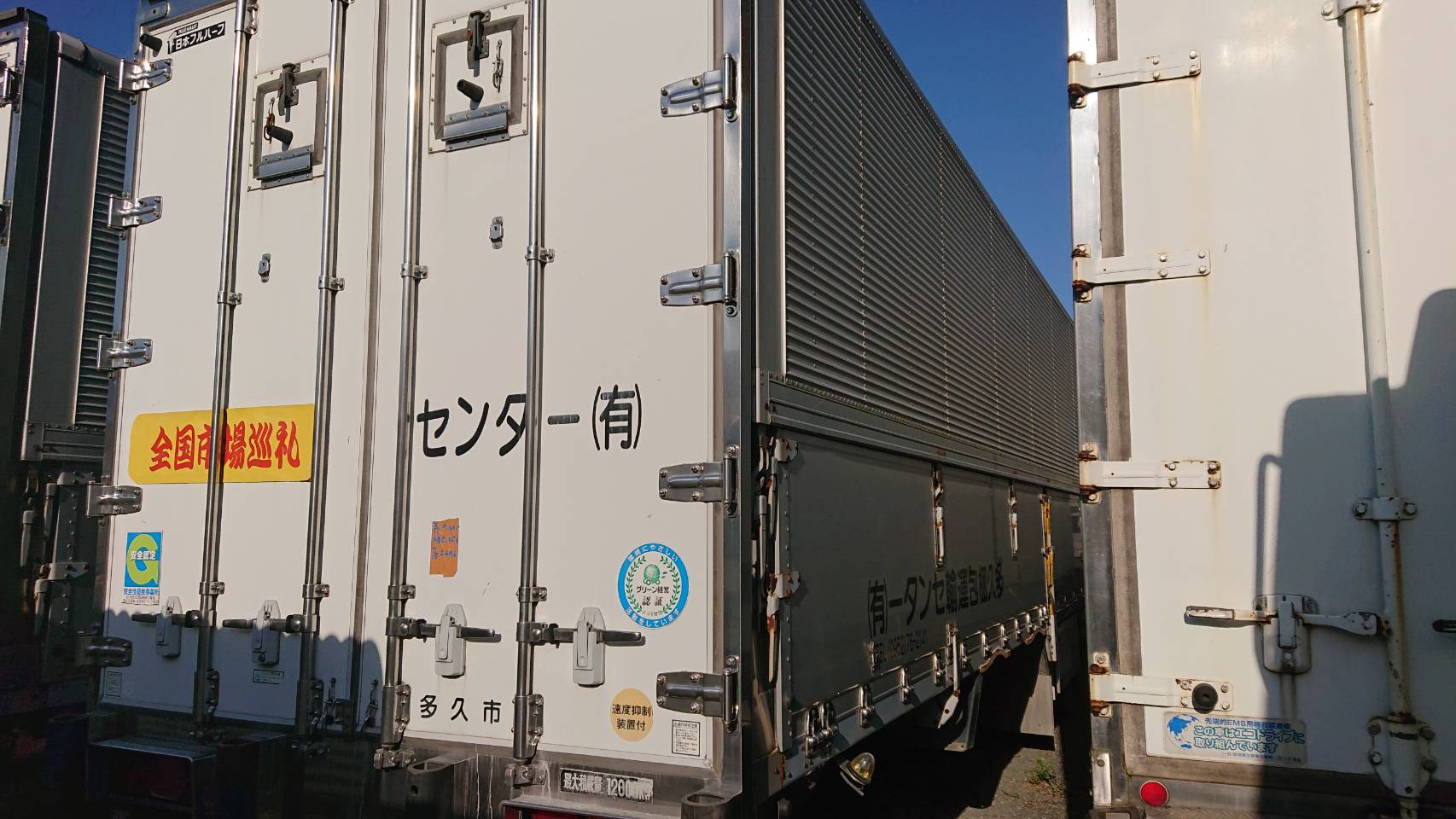 大型アルミウイングコンテナ 長9 395cm 幅2 353cm 高2 396 35万 福岡県で中古車輌 トラック 重機 の販売 買取 輸出販売 なら 株式会社南商会 大型アルミウイングコンテナ 長9 395cm 幅2 353cm 高2 396 35万 福岡県で中古車輌 トラック 重機 の販売 買取 輸出販売 なら 株式会社南商会