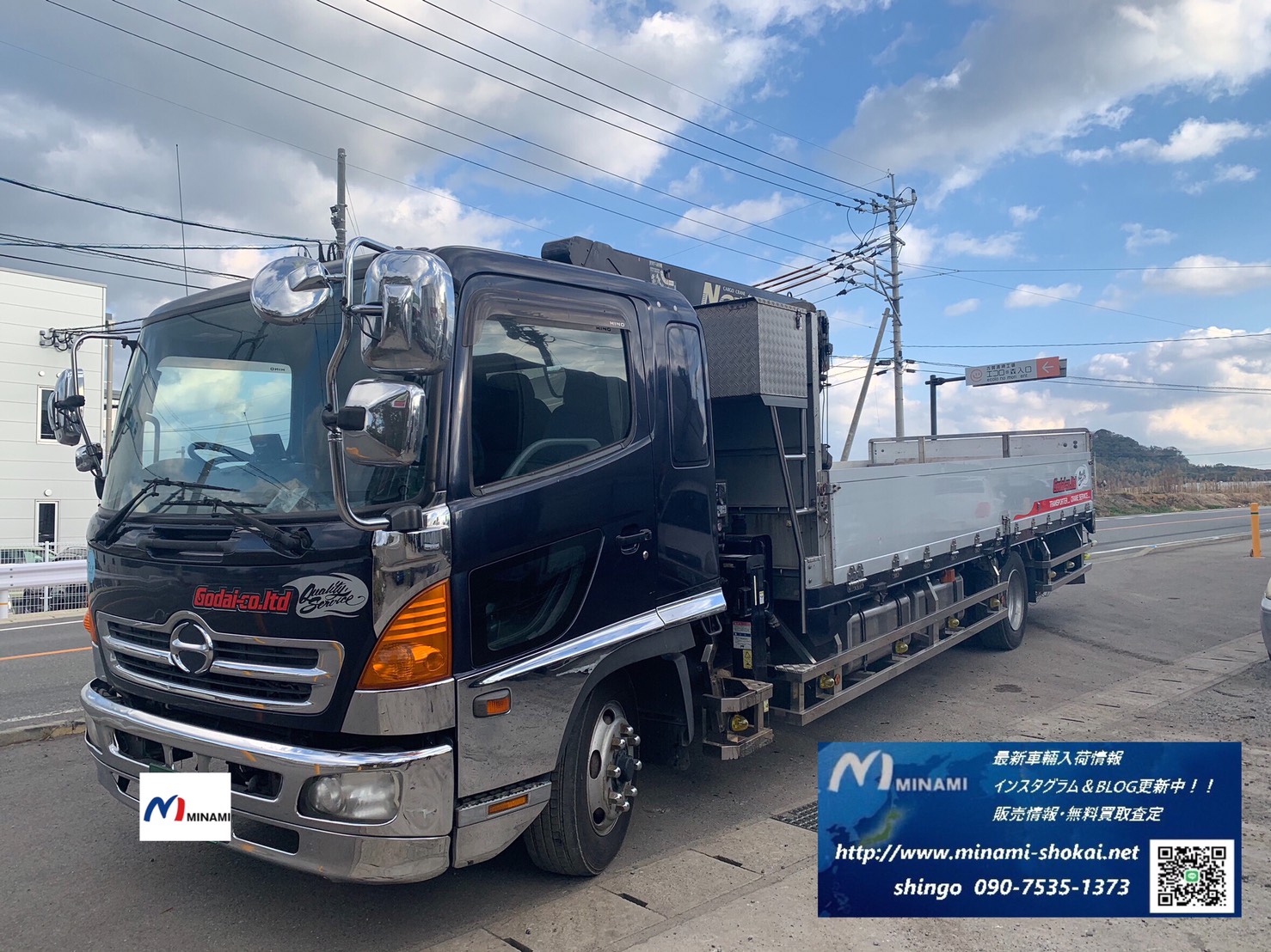 クレーン付 セルフクレーン付 福岡県で中古車輌 トラック 重機 の販売 買取 輸出販売なら 株式会社南商会 クレーン付 セルフクレーン付 福岡県で中古車輌 トラック 重機 の販売 買取 輸出販売なら 株式会社南商会