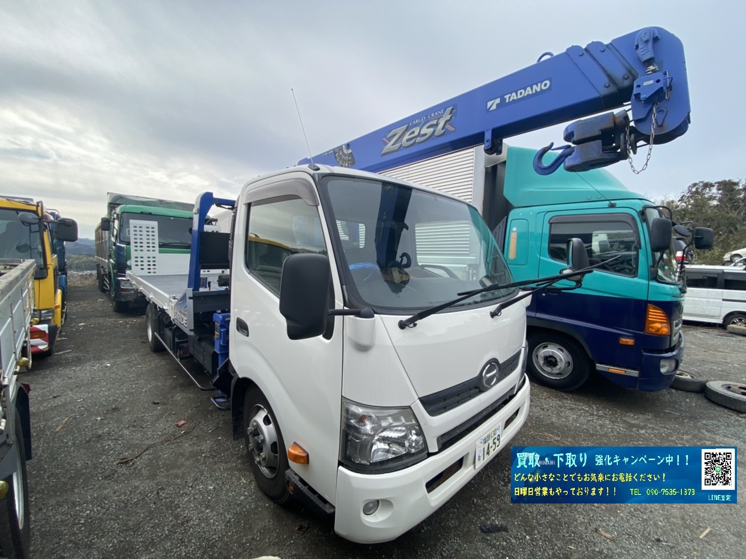 デュトロウインチ付 積載車フルラジコン 福岡県で中古車輌 トラック 重機 の販売 買取 輸出販売なら 株式会社南商会