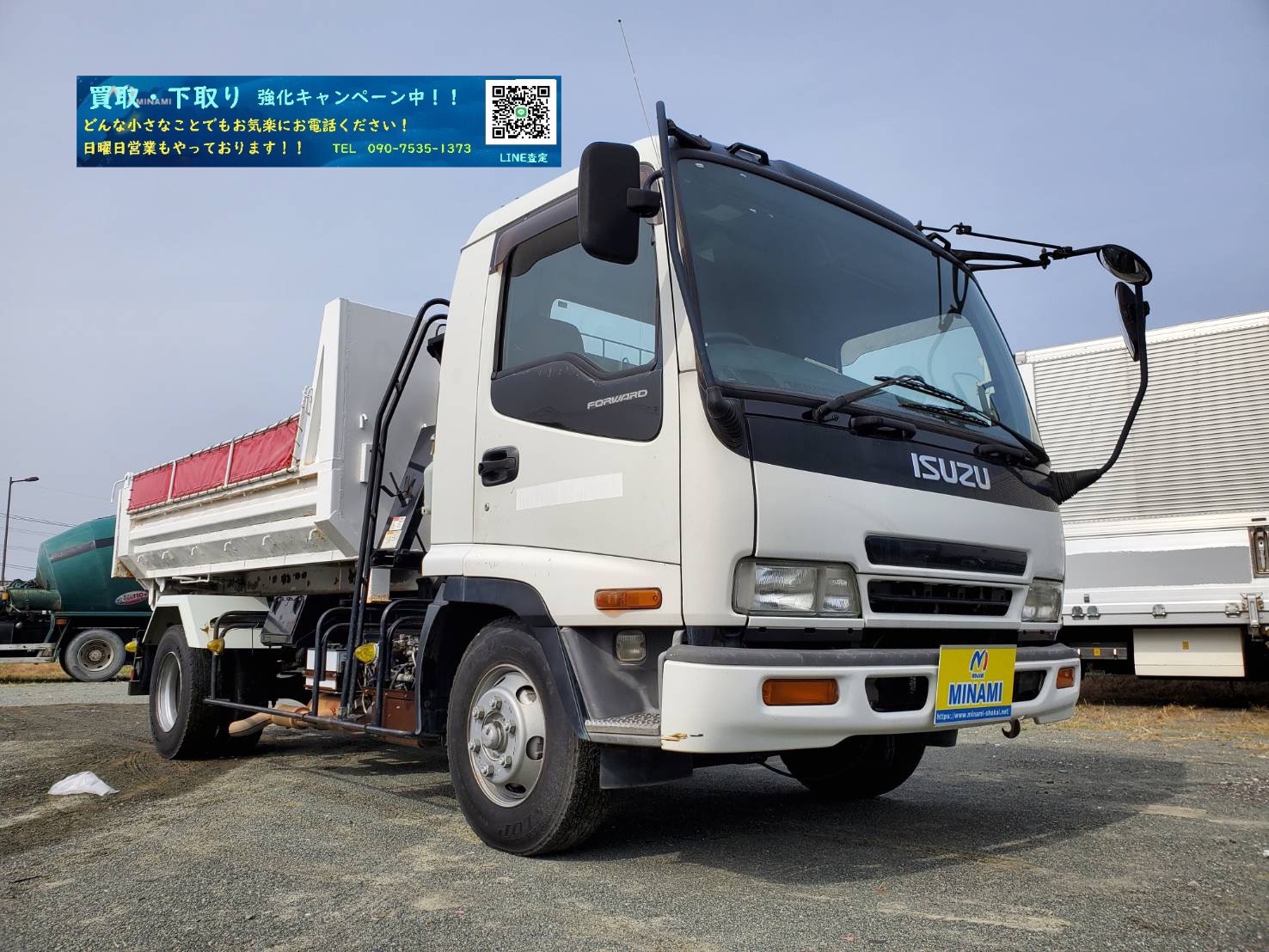 特殊車両 パッカー タンク 福岡県で中古車輌 トラック 重機 の販売 買取 輸出販売なら 株式会社南商会