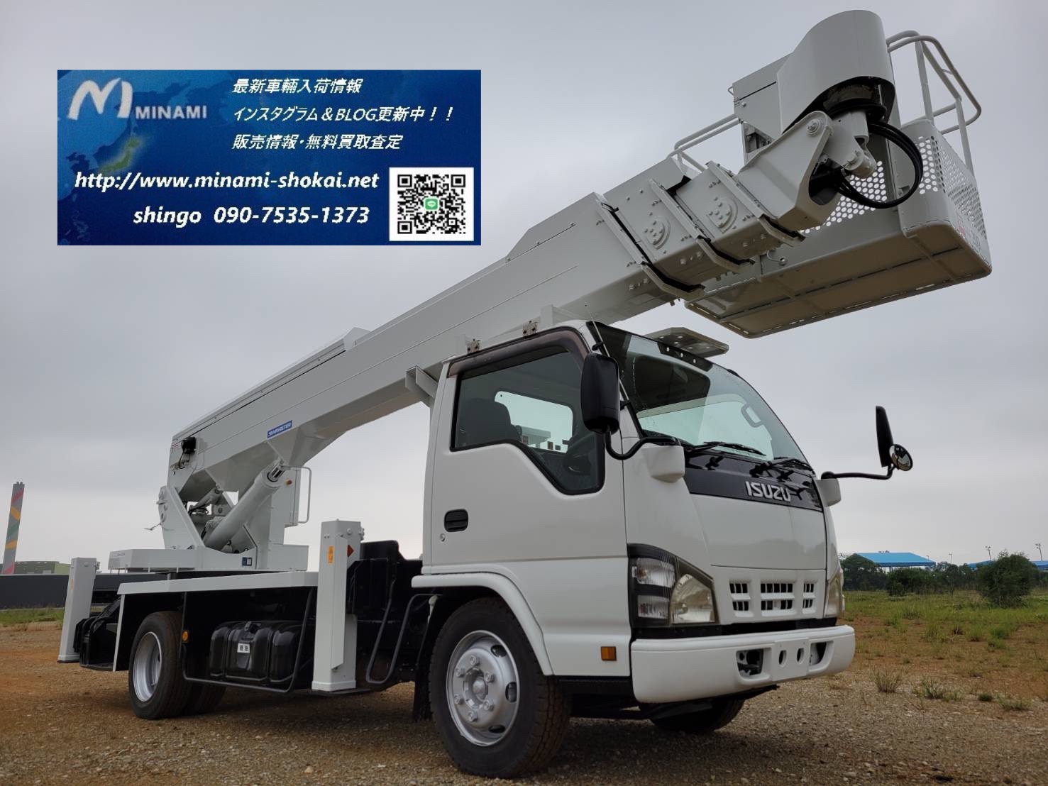 エルフ 高所作業車 ｴﾝｼﾞﾝｵｰﾊﾞｰﾎｰﾙ ﾎﾞﾃﾞｰｵｰﾙﾍﾟｲﾝﾄ 福岡 県で中古車輌 トラック 重機 の販売 買取 輸出販売なら 株式会社南商会