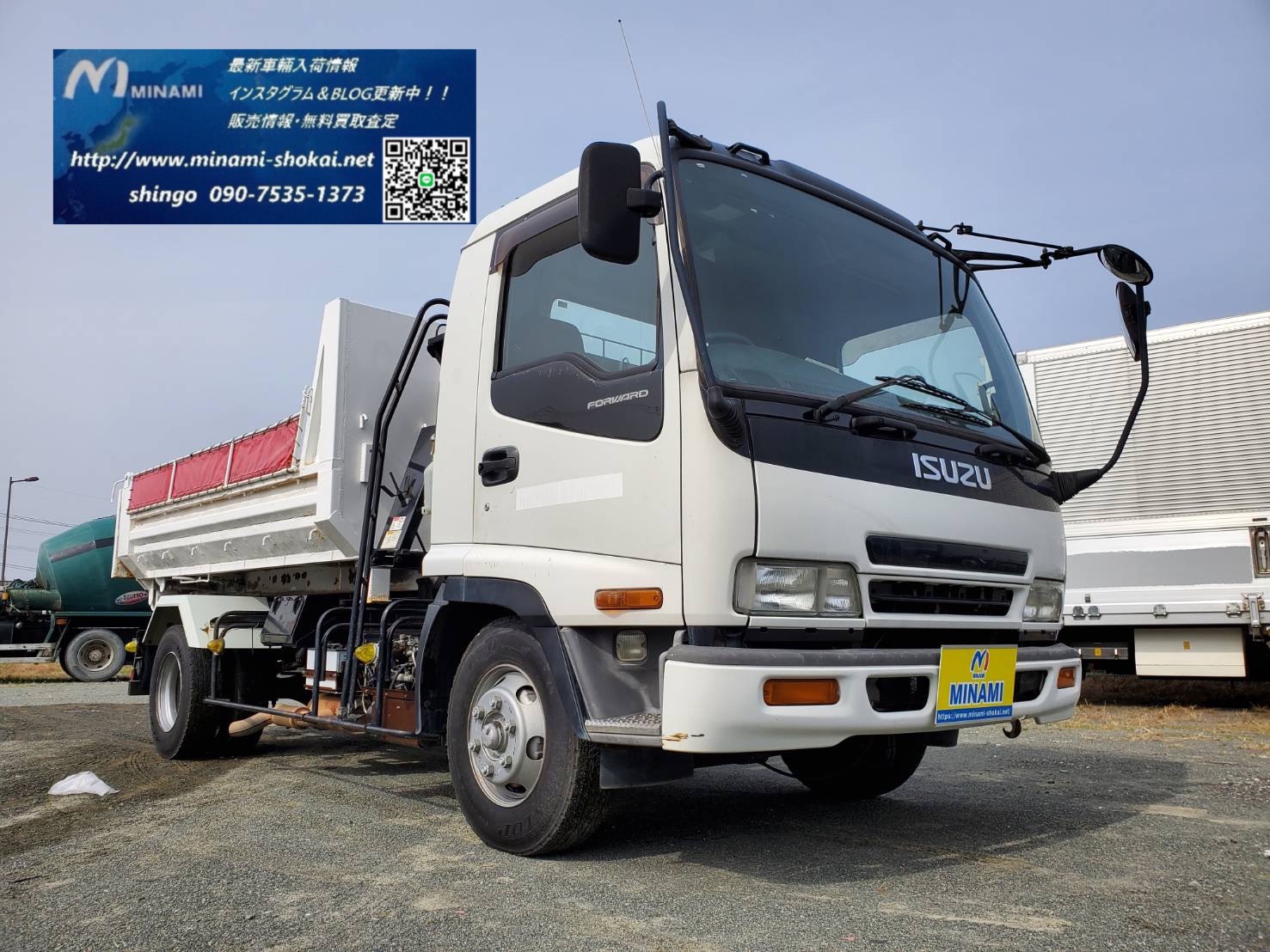 フォワード 脱着装置付コンテナ専用車 福岡県で中古車輌 トラック 重機 の販売 買取 輸出販売なら 株式会社南商会